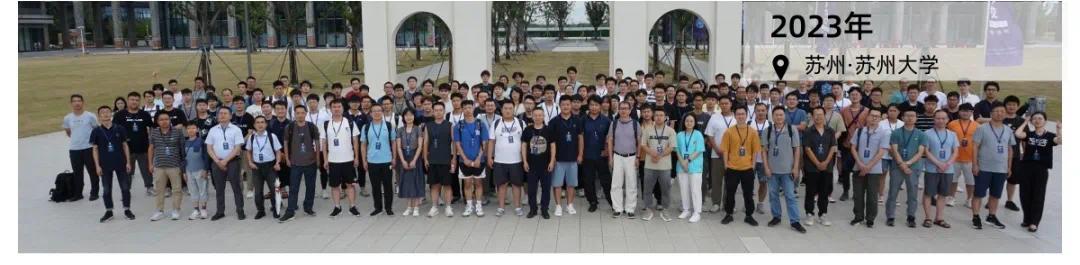历年历届ROS暑期学校合影